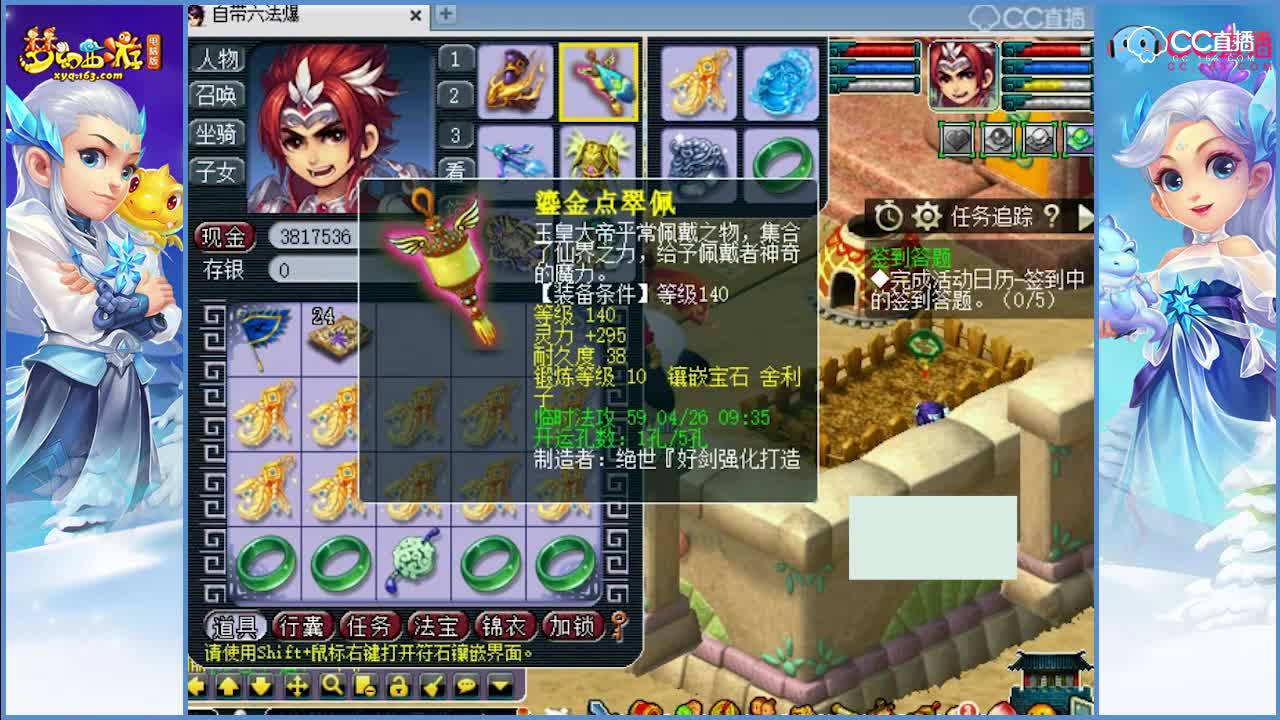 抗揍估价175龙宫-老板卖号养孩子