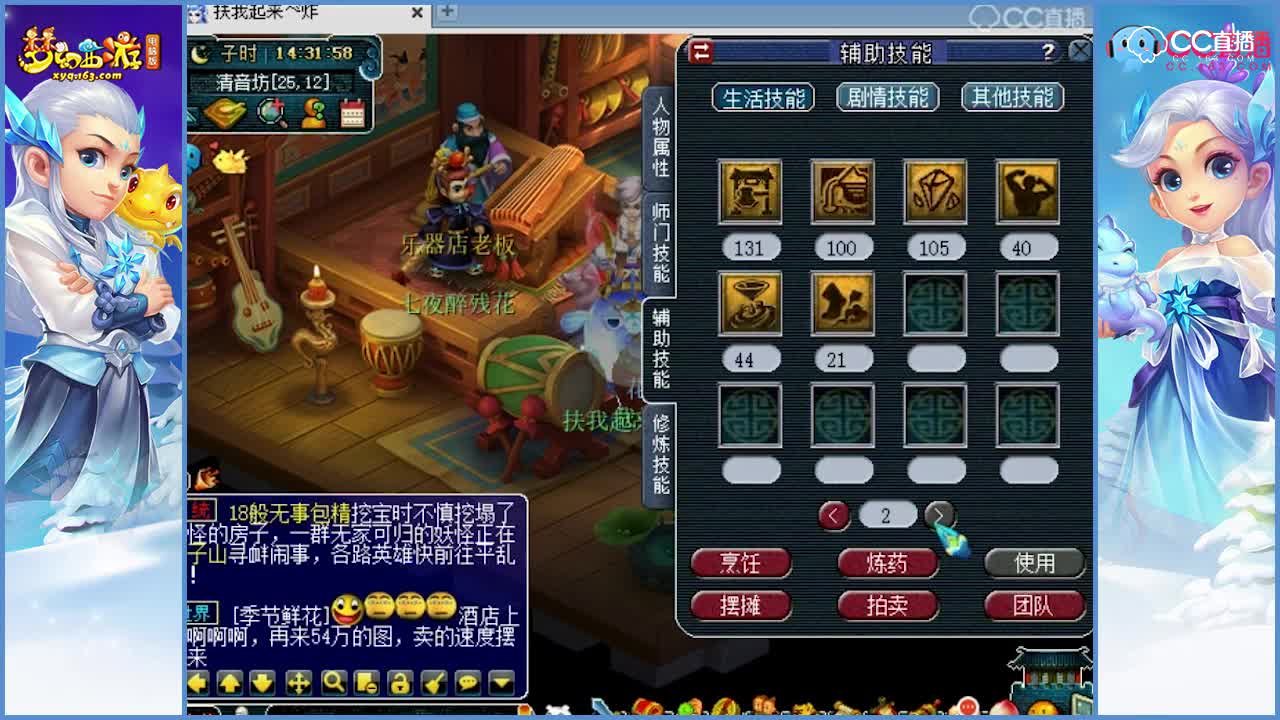 抗揍直播取号误差1600