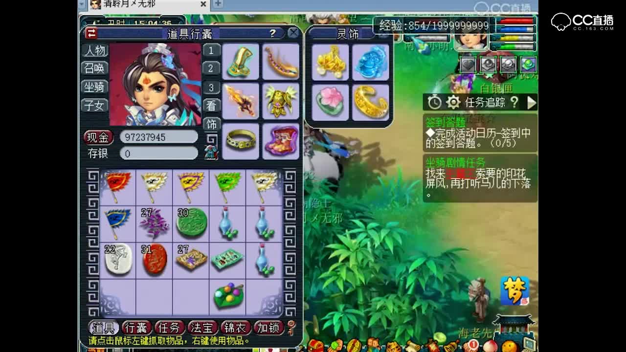抗揍展示失传已久的骷髅大唐