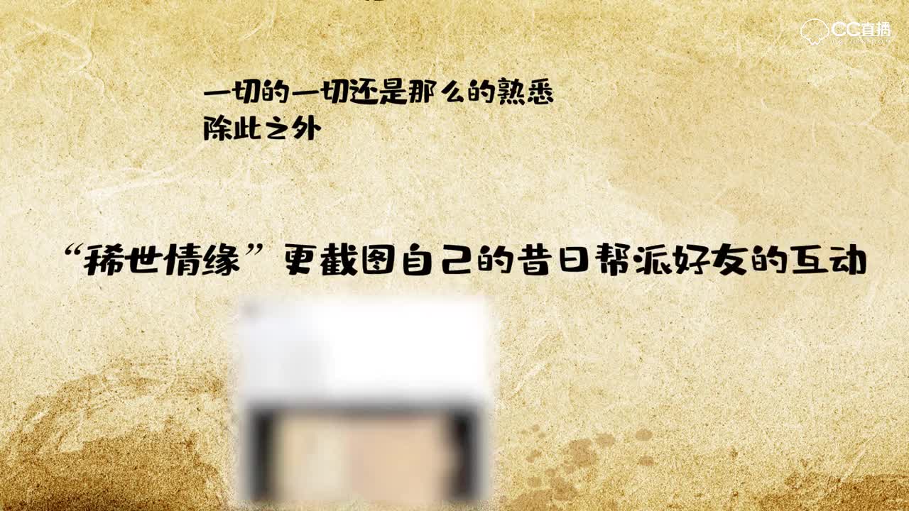大话的魅力是什么？因为爱子降生暂告大话，450天过去了，儿子也渐渐长大，决定再一次回归。只剩衣服的男
