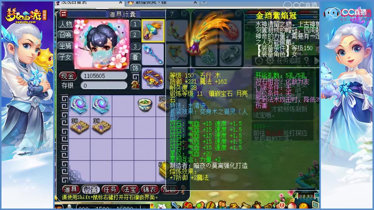 抗揍估价159女儿12.5W