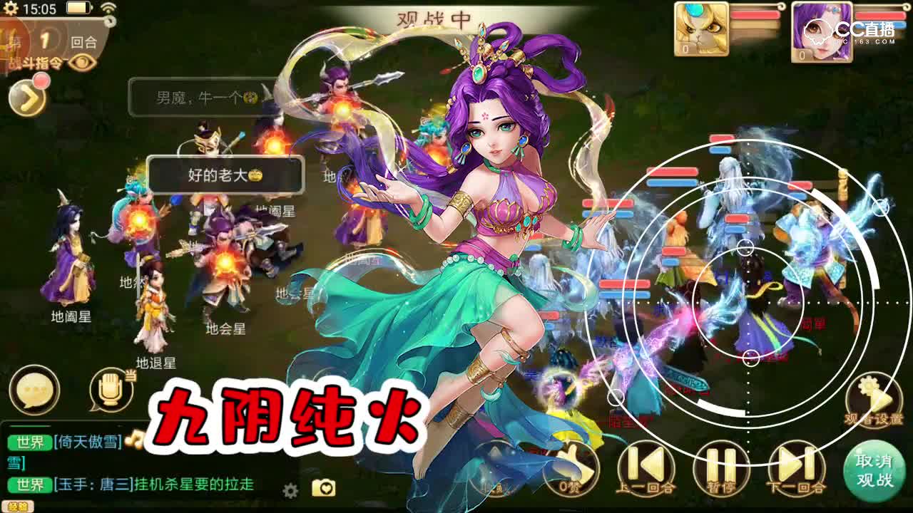 挂机一回合，速秒16星，叫我战神谢谢！