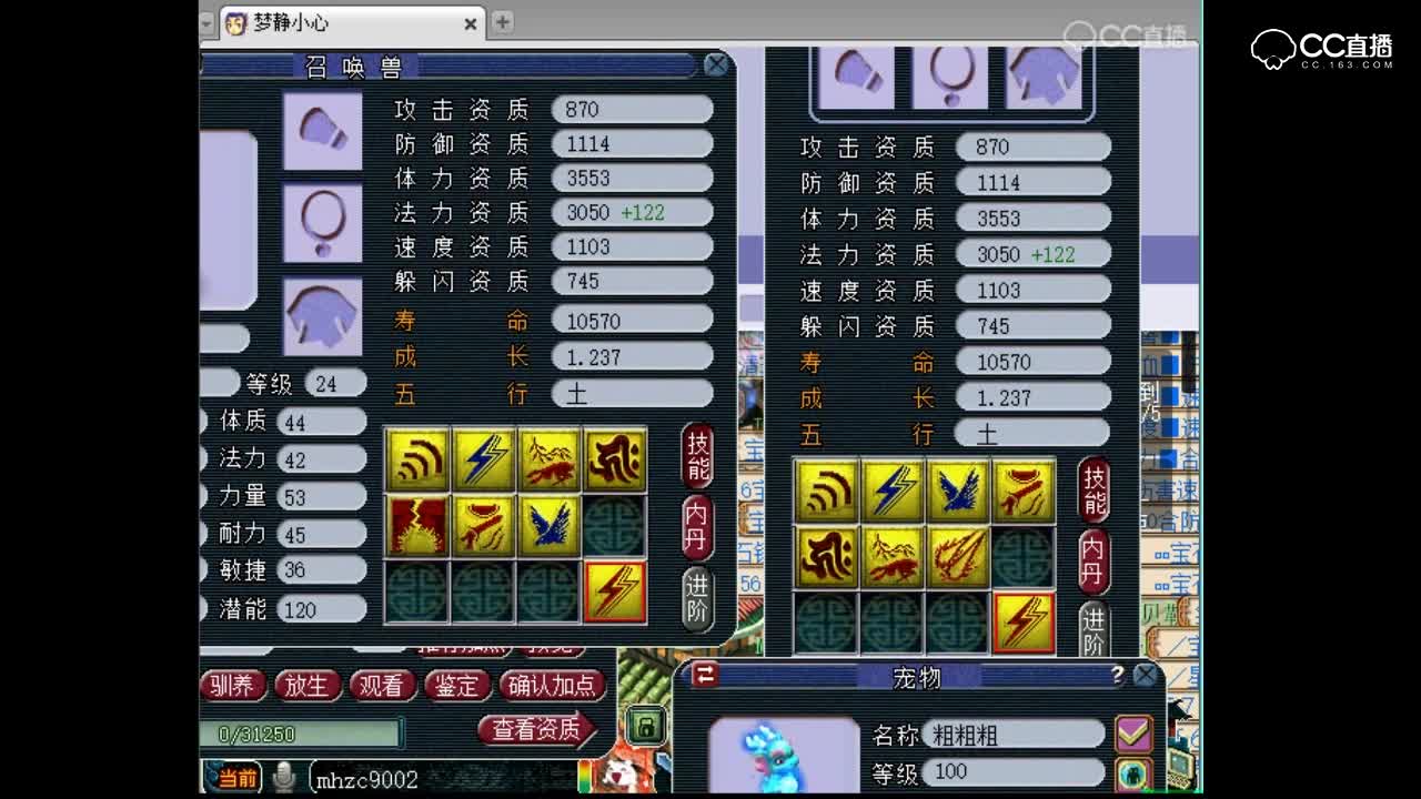 抗揍线下行感想