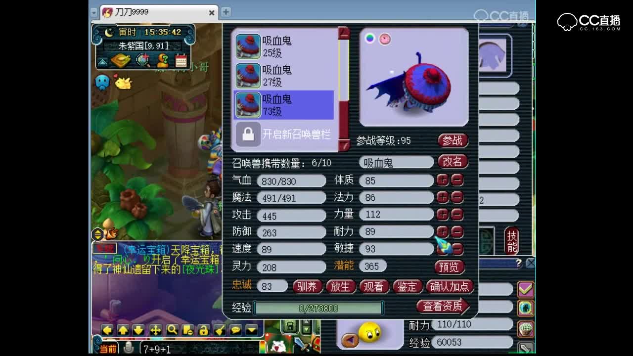 抗揍炼妖7+9+1，太黑暗了