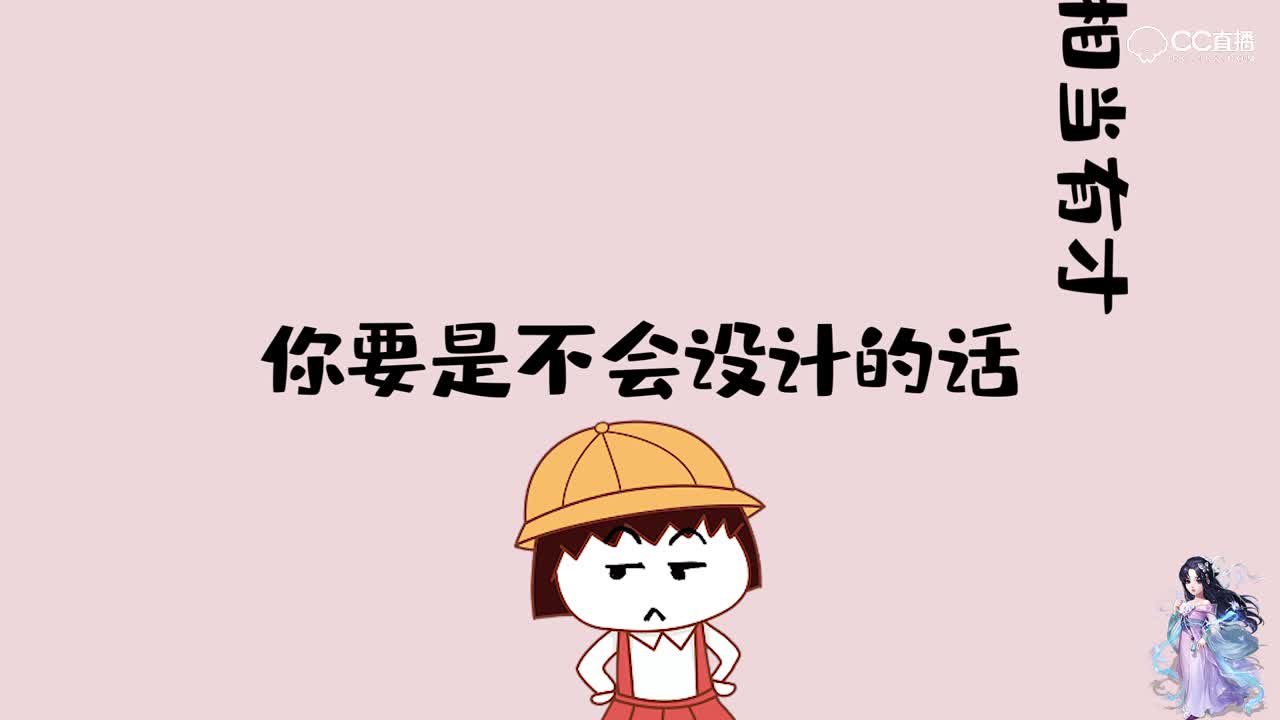 家园设计师，脑洞不够？还是根本就不知道从哪下手？住了这么久的大话家园小屋，从来没有收拾装扮过吗？快来