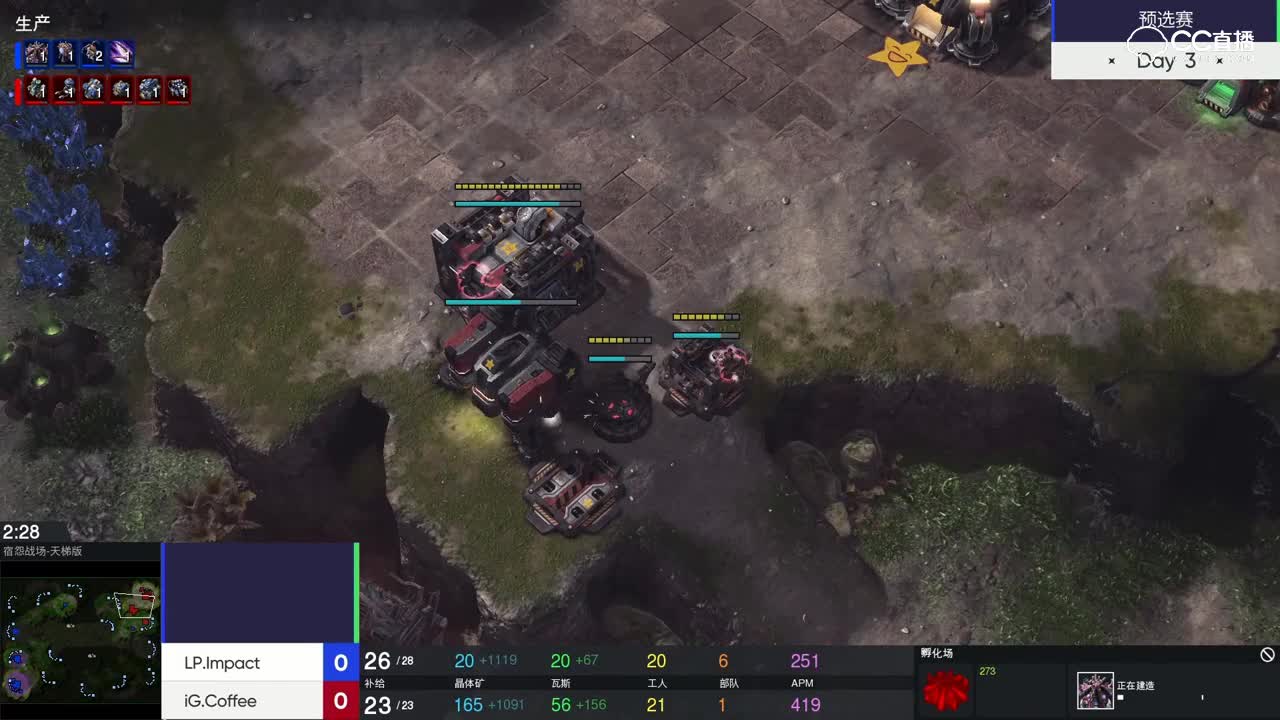 【2019NeXT春季赛】星际争霸2预选赛  LP VS iG 4月26日