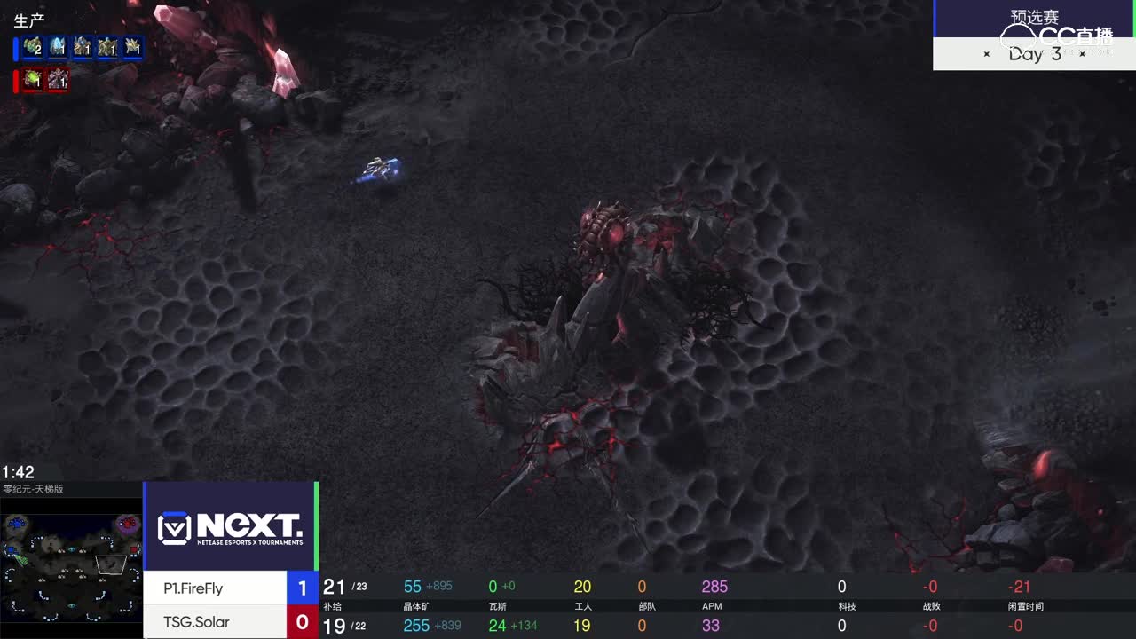 【2019NeXT春季赛】星际争霸2预选赛  P1 VS TSG 4月26日