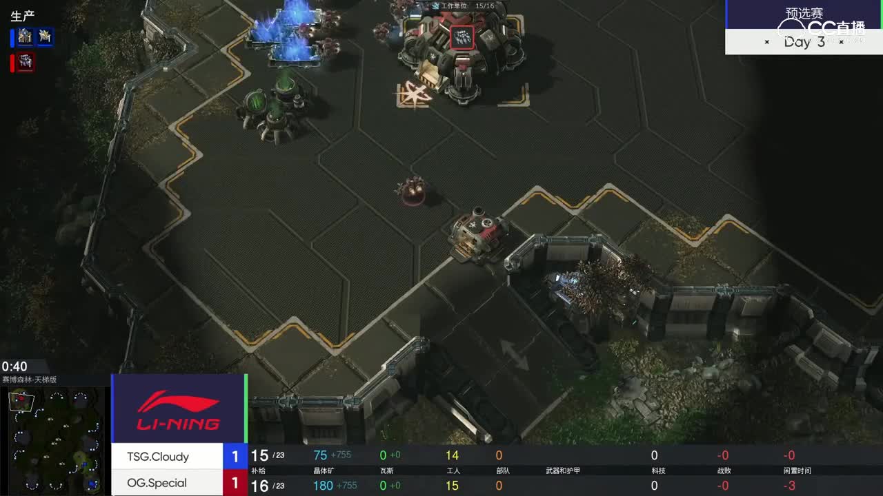 【2019NeXT春季赛】星际争霸2预选赛  TSG VS OG 4月26日