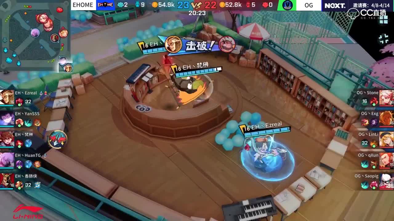 【2019NeXT春季赛】非人学园积分循环赛 EHOME VS OG 4月26日