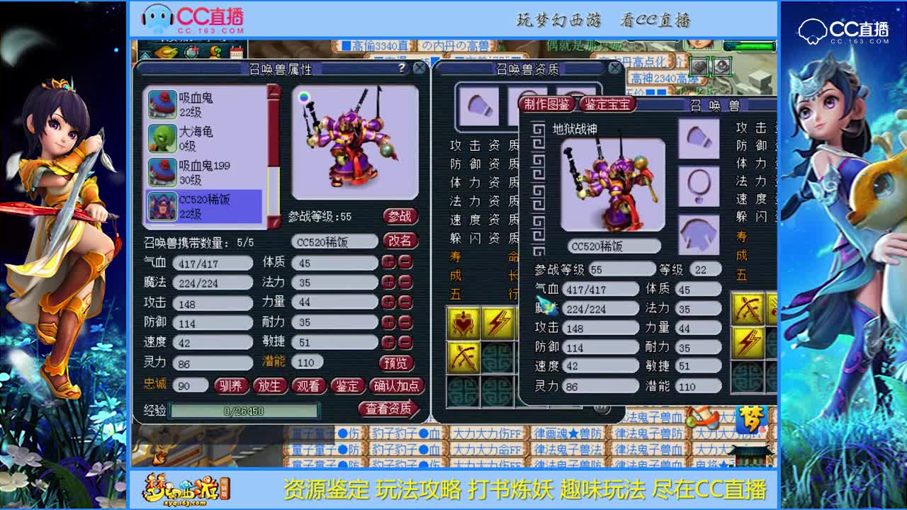 【打书炼妖】这么个性的地狱战神见过么【CC情报站】