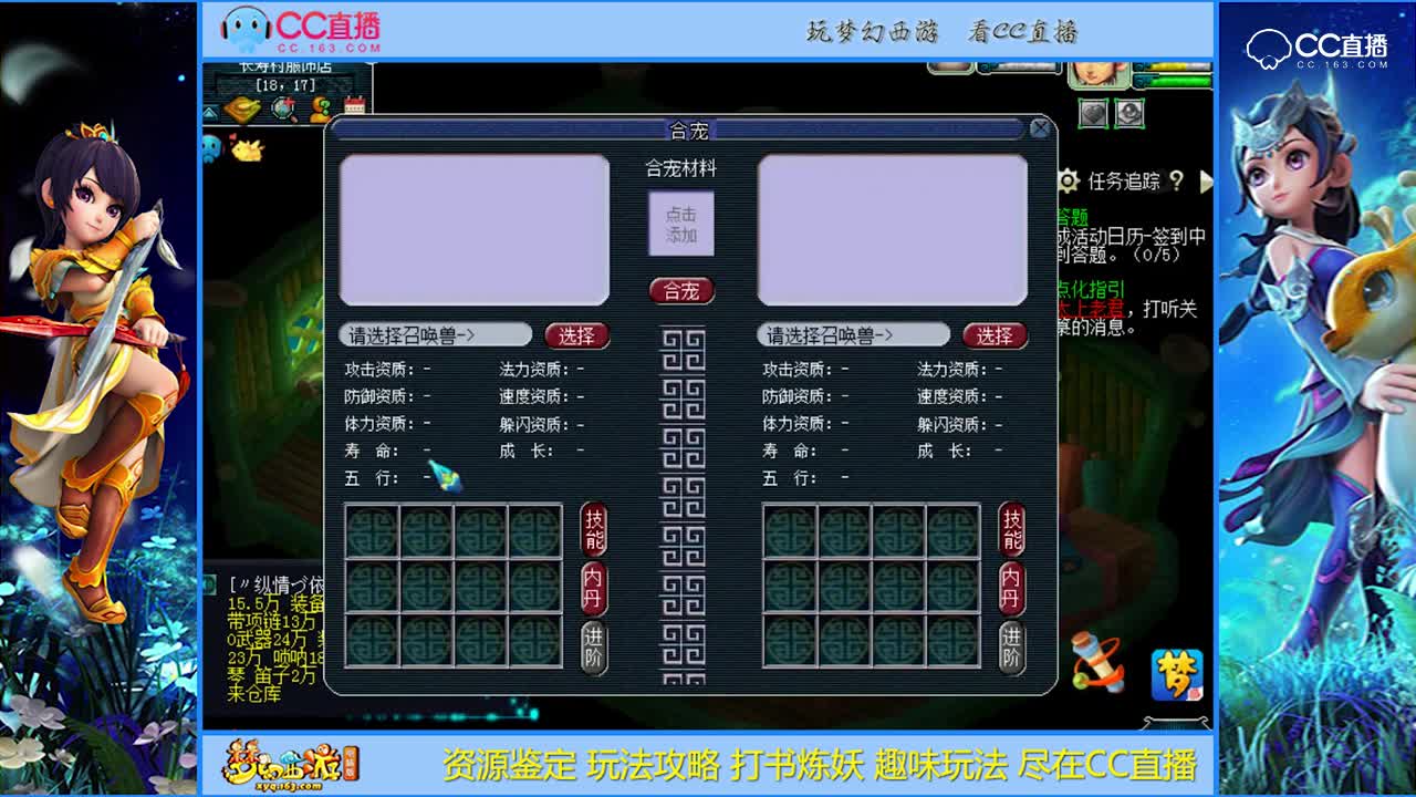 【打书炼妖】10须弥雷鸟诞生记【CC情报站】