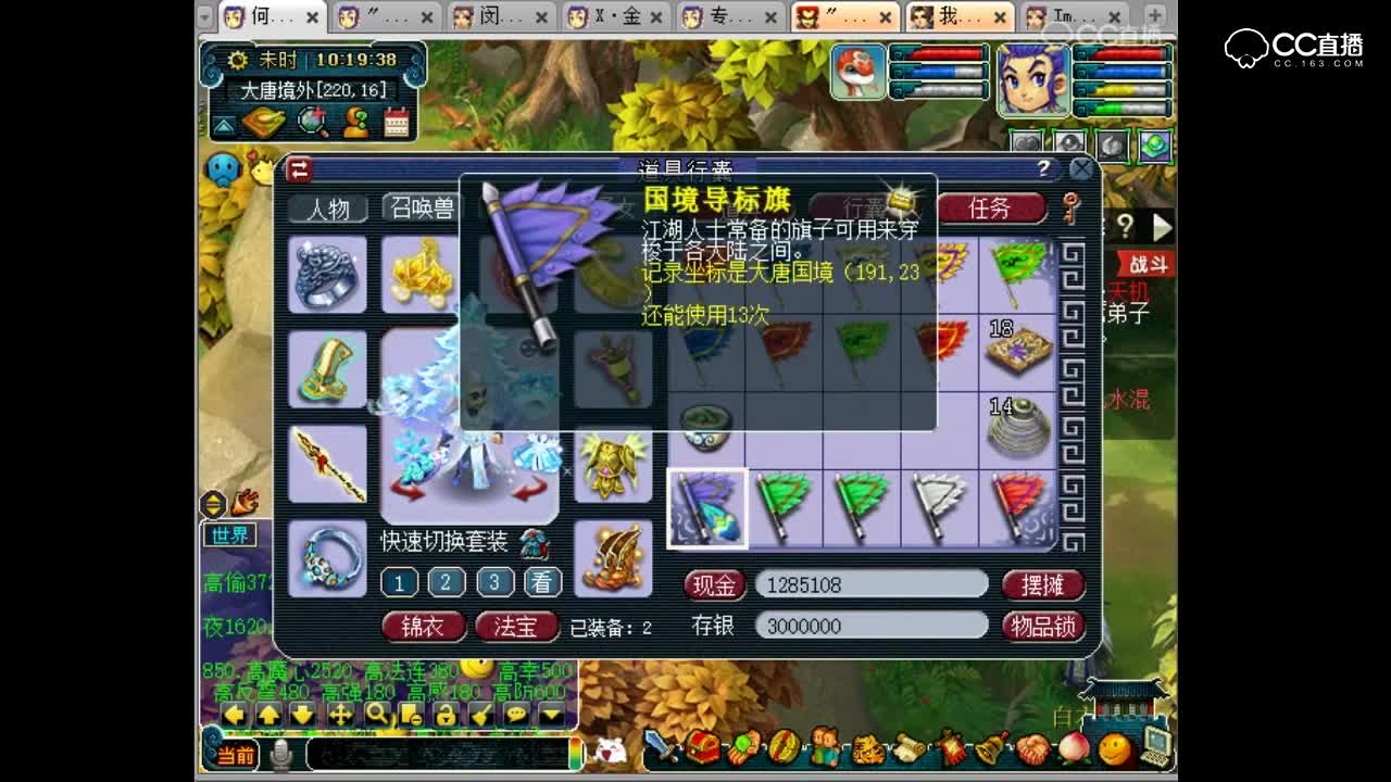 这是一个知识点，境外的不是合成的棋子有人知道怎么来的么？