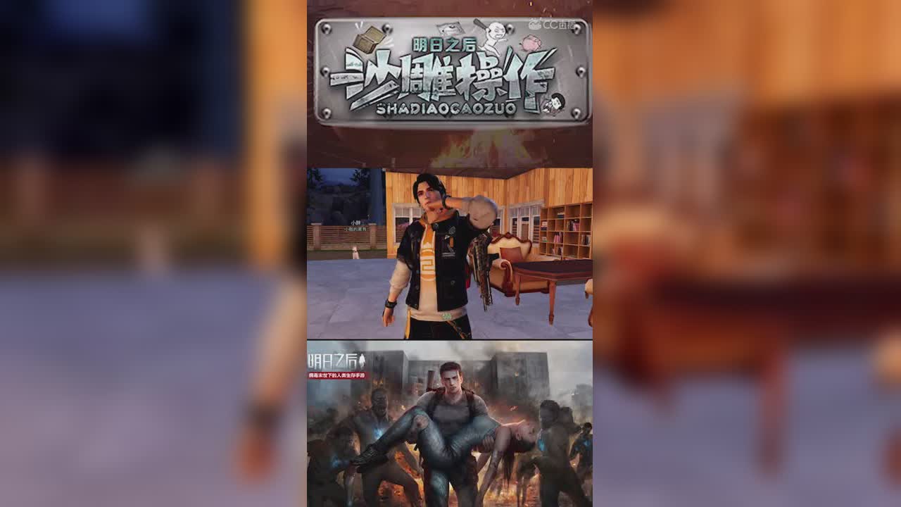 明日短剧-如何正确表白