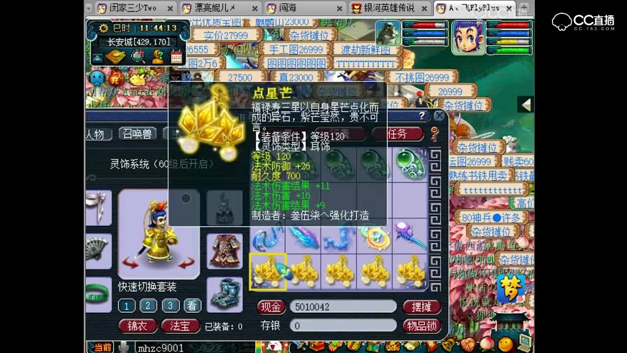 抗揍资源鉴定，看起来很牛逼，其实没啥用