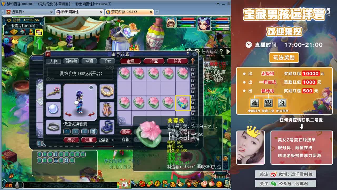 远洋君狗托专场太劲爆了