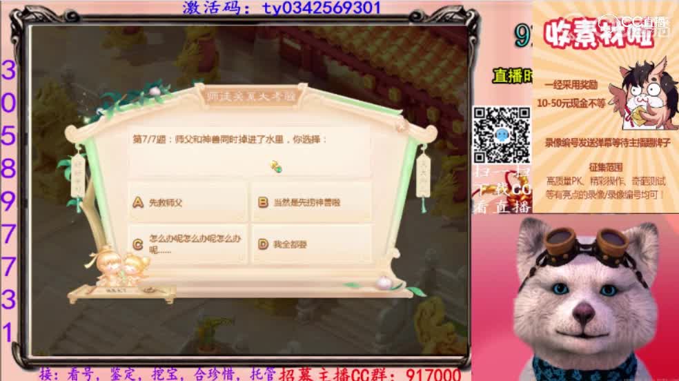 4月25日维护解读师傅徒弟来了