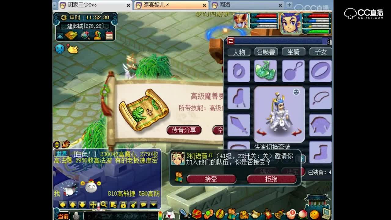 抗揍6张宝图一本高比一本高偷