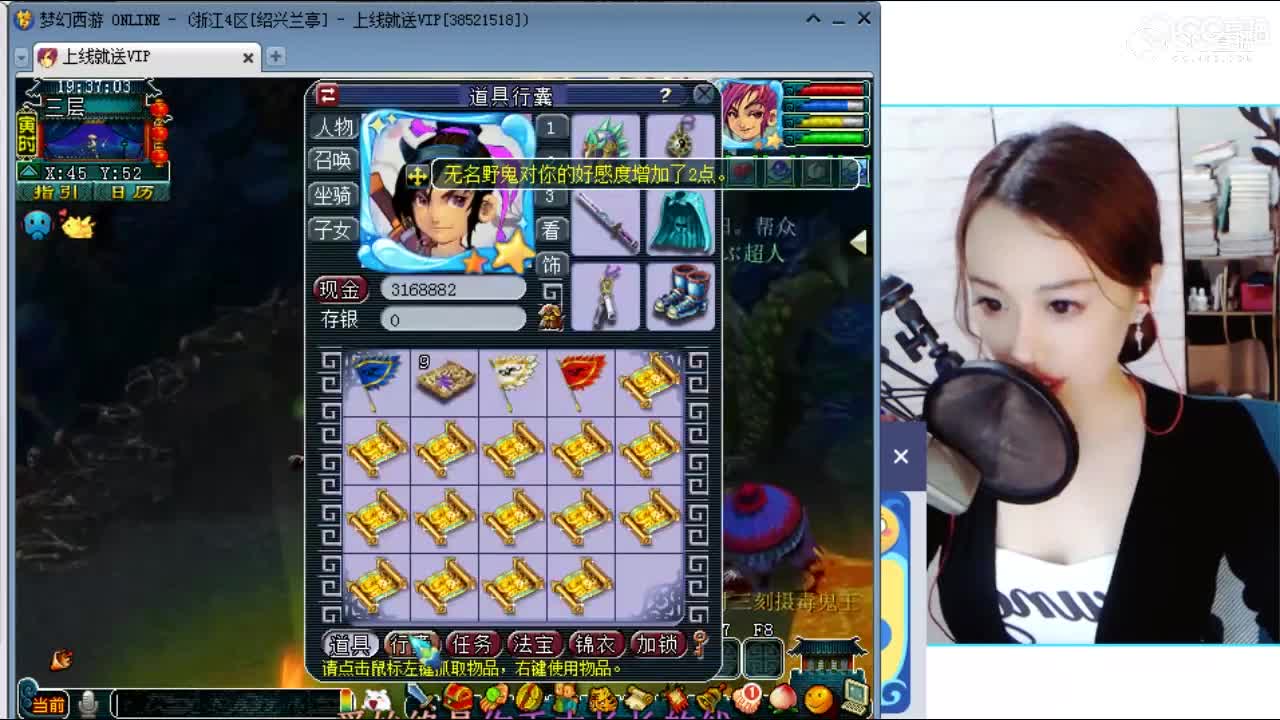 魅小舞-笔记