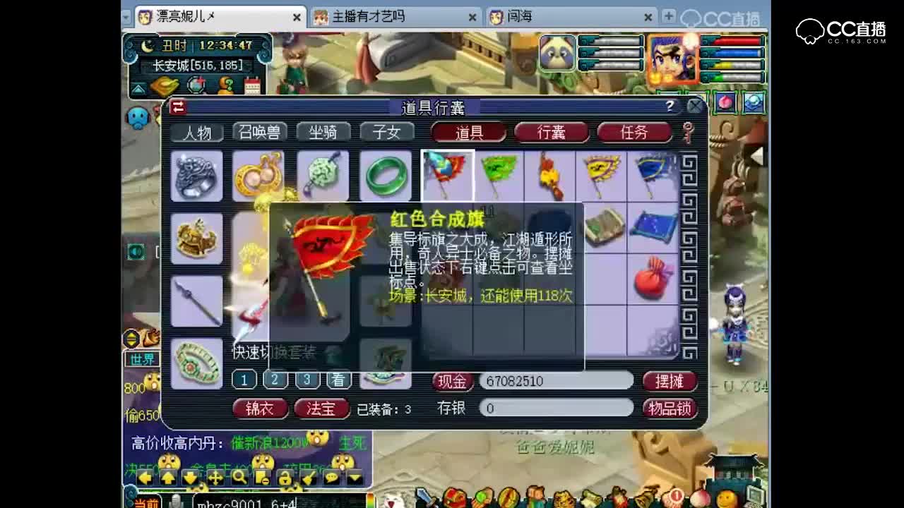 抗揍炼妖死亡法防6+4+2翻车