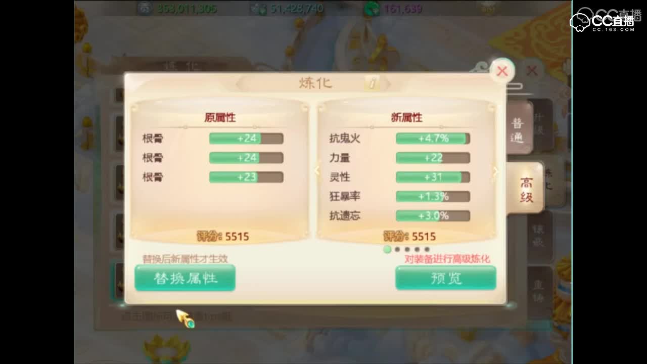 老王：灵宝忽视混求超越 ，没想到啊.....原谅我不厚道的笑了