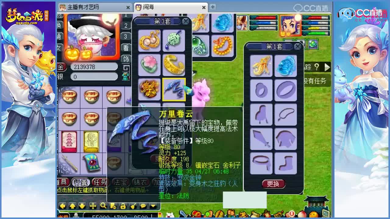 台州湾超强五庄估价