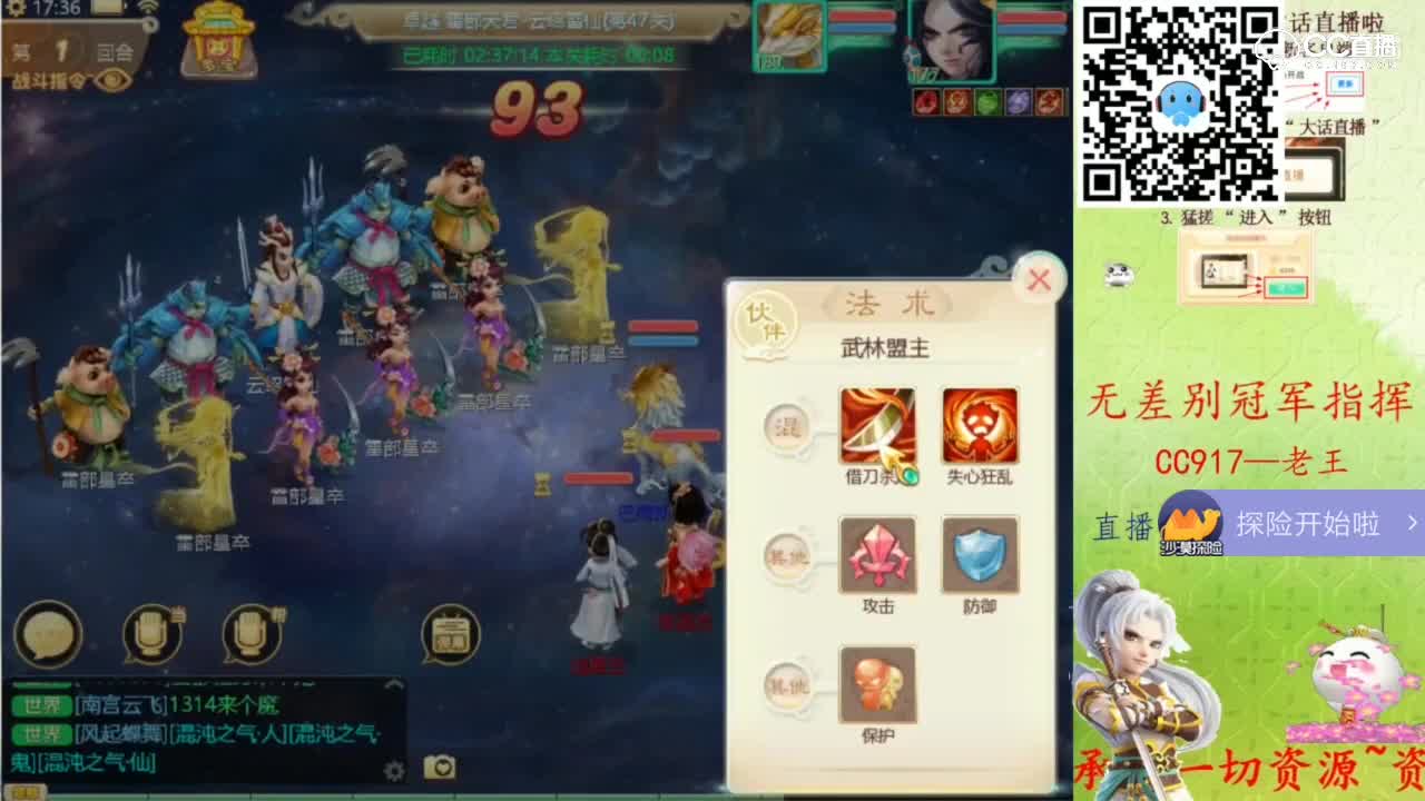 老王上演妇联三狗血剧情，企图玄学“无限逆转”，惨遭打脸！