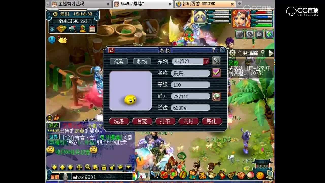 抗揍11技能童子+10洗技能吸血鬼炼妖