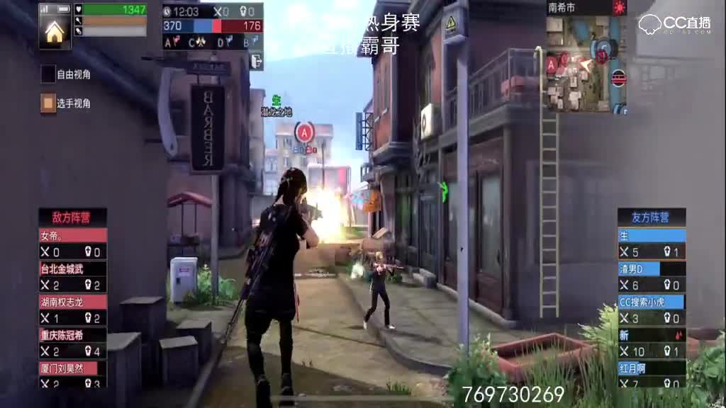 8进4 第三局
