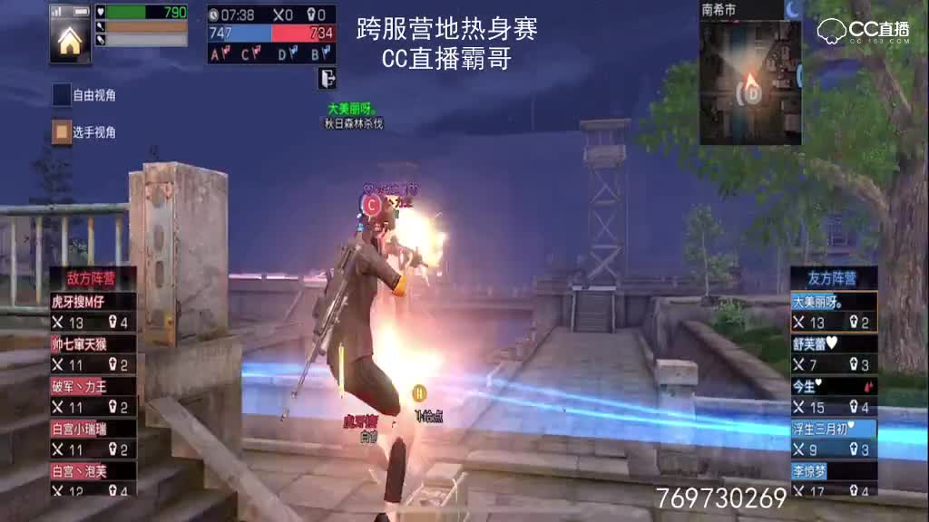 16进8 杀伐VS白宫