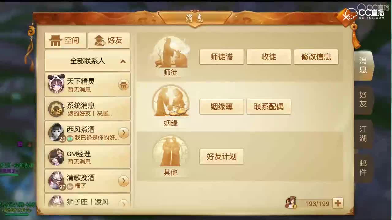 2019年4月28日