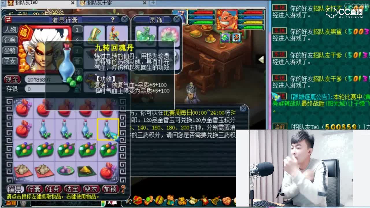 一个有故事的阿海