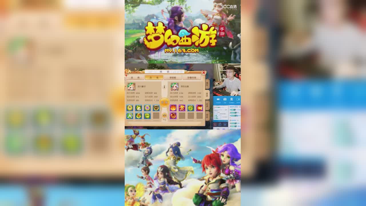 【梦幻西游手游】老刘边说唱边合宝宝，是不是歌声太难听把技能吓跑了？-竖版