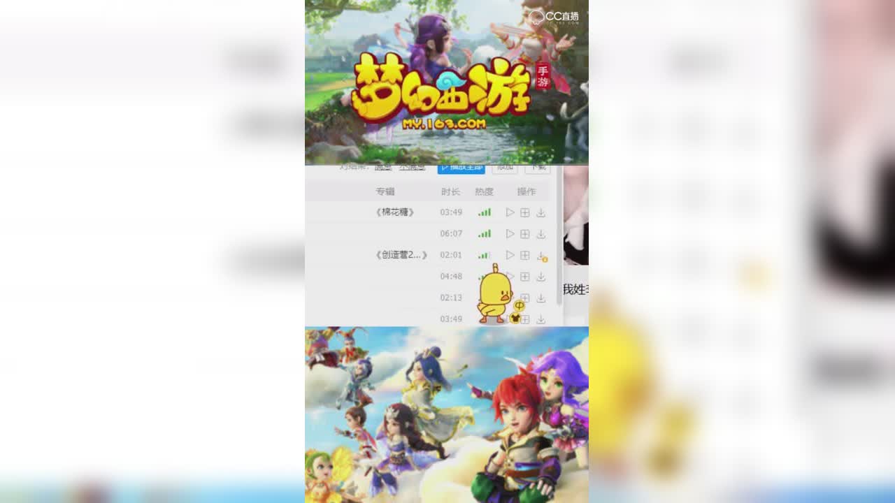 【梦幻西游手游】璀璨领取神兽-求表哥来法神兽！-竖版