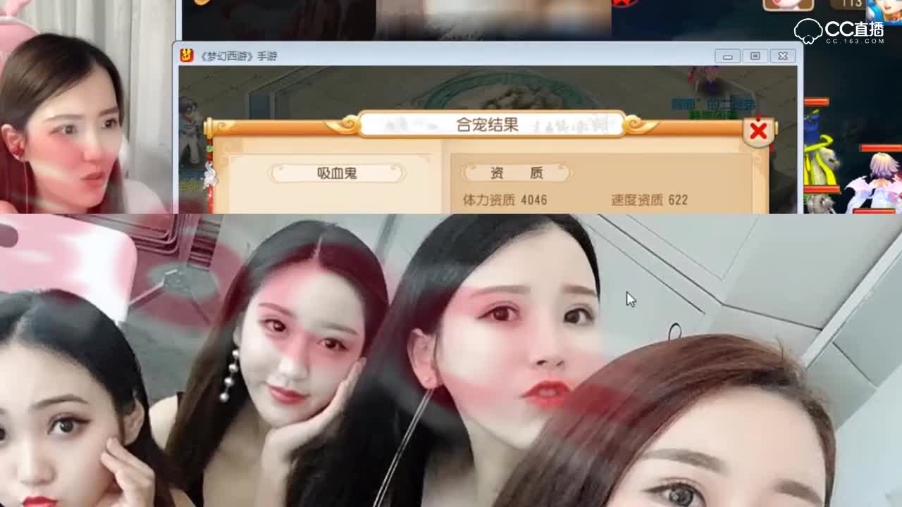 【梦幻西游手游】蕾宝宝合特殊龟速宝宝，你们见过这种吗？