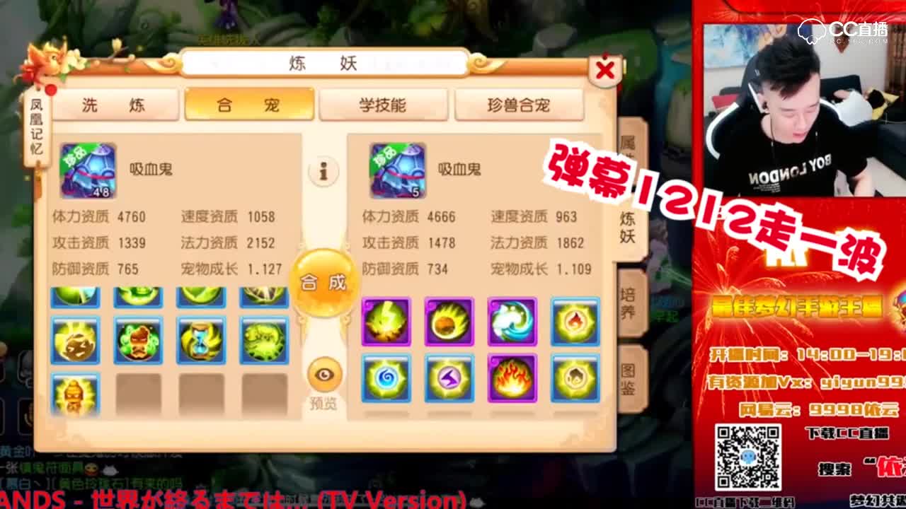 【梦幻西游手游】依云超高成本合宠-两连发都炸出积分五！