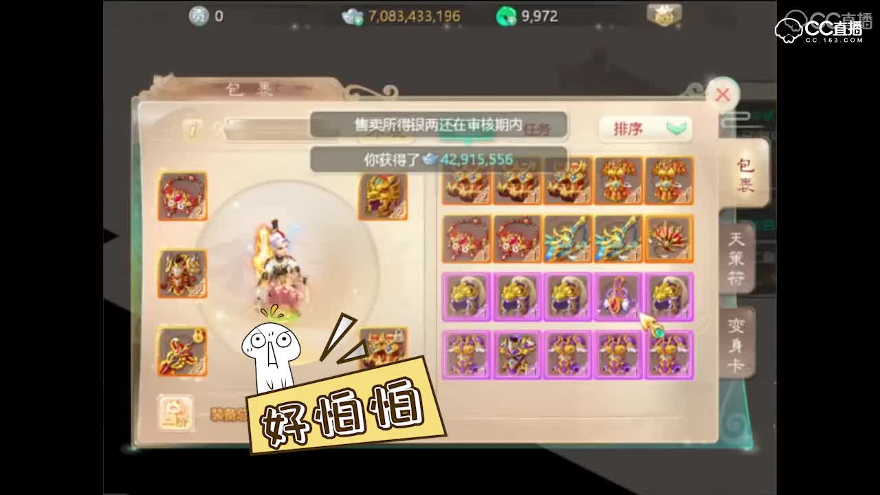 一波操作猛如虎，老王在线求挽留，结果出了本当头，还挺不错的吧！