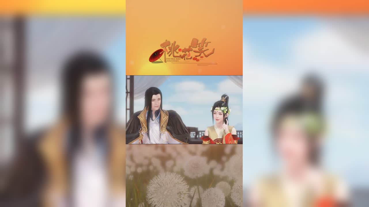 三清山的小师妹