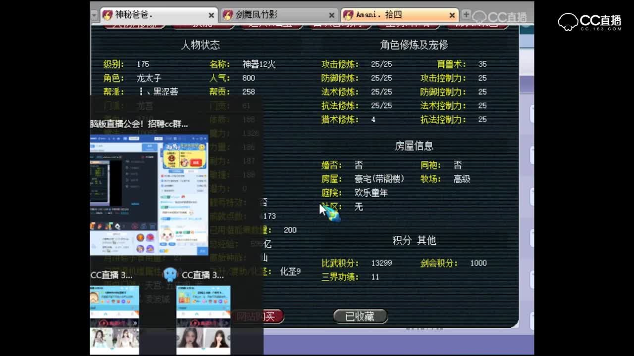 抗揍30秒估价175龙宫空号