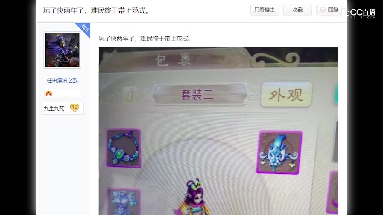 当你玩了快两年了，难民终于带上范式，会是一种什么样的体验