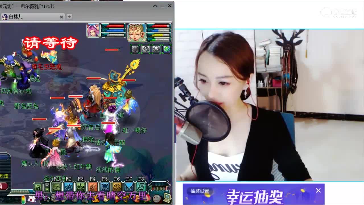 魅小舞-往后余生