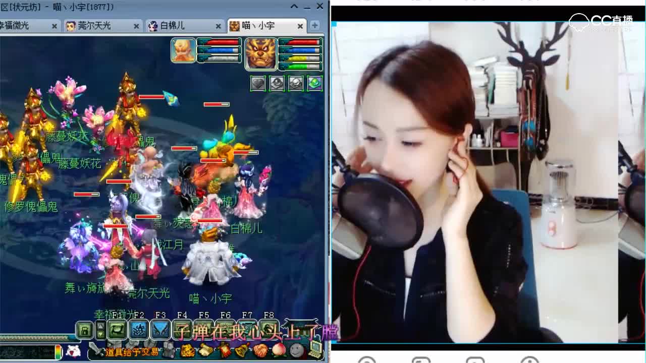 魅小舞-你的酒馆对我打了烊