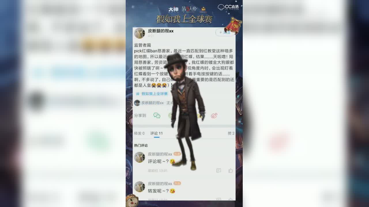赛事活动点评