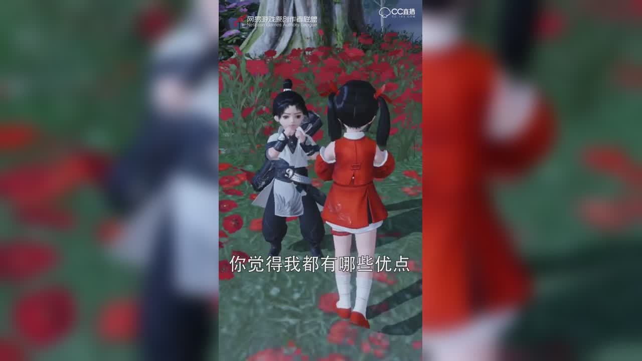 【原创作者联盟】【一梦江湖爆笑15秒】老婆这么夸我，我怎么觉得有些不对劲呐