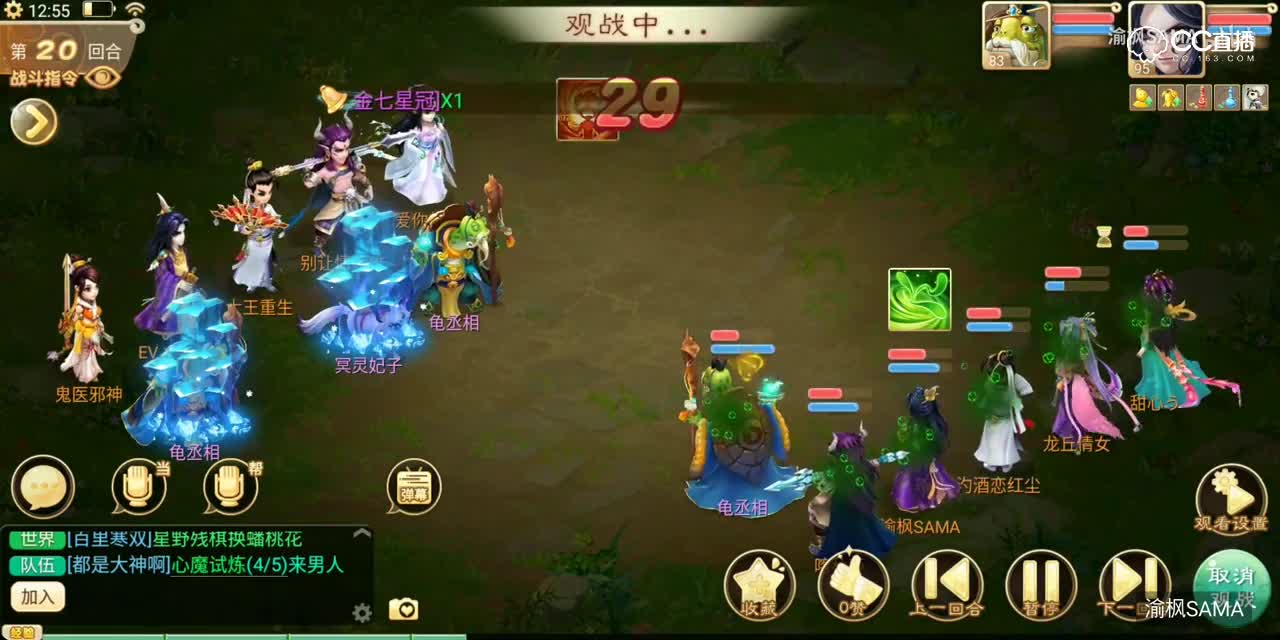 男鬼独步天下，PVP一人带队翻盘！