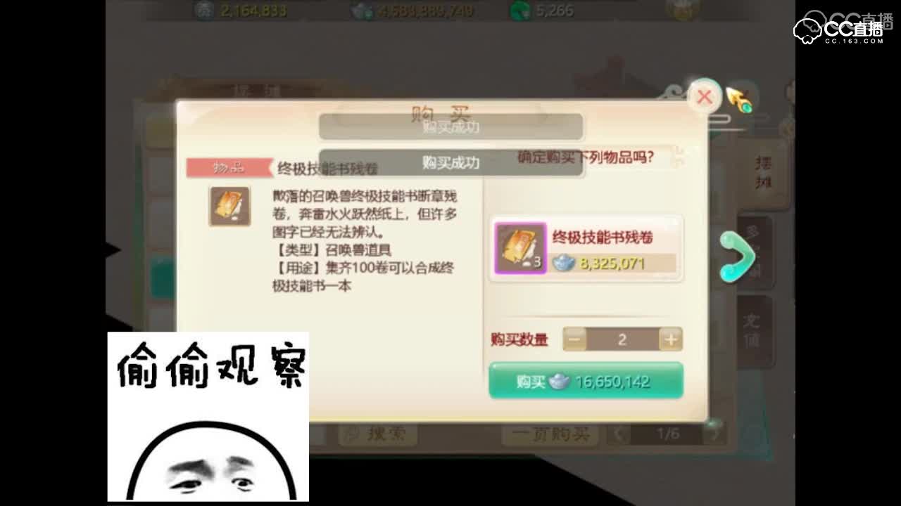 老王把能感谢的都感谢了，声嘶力竭的梦断做鸟~