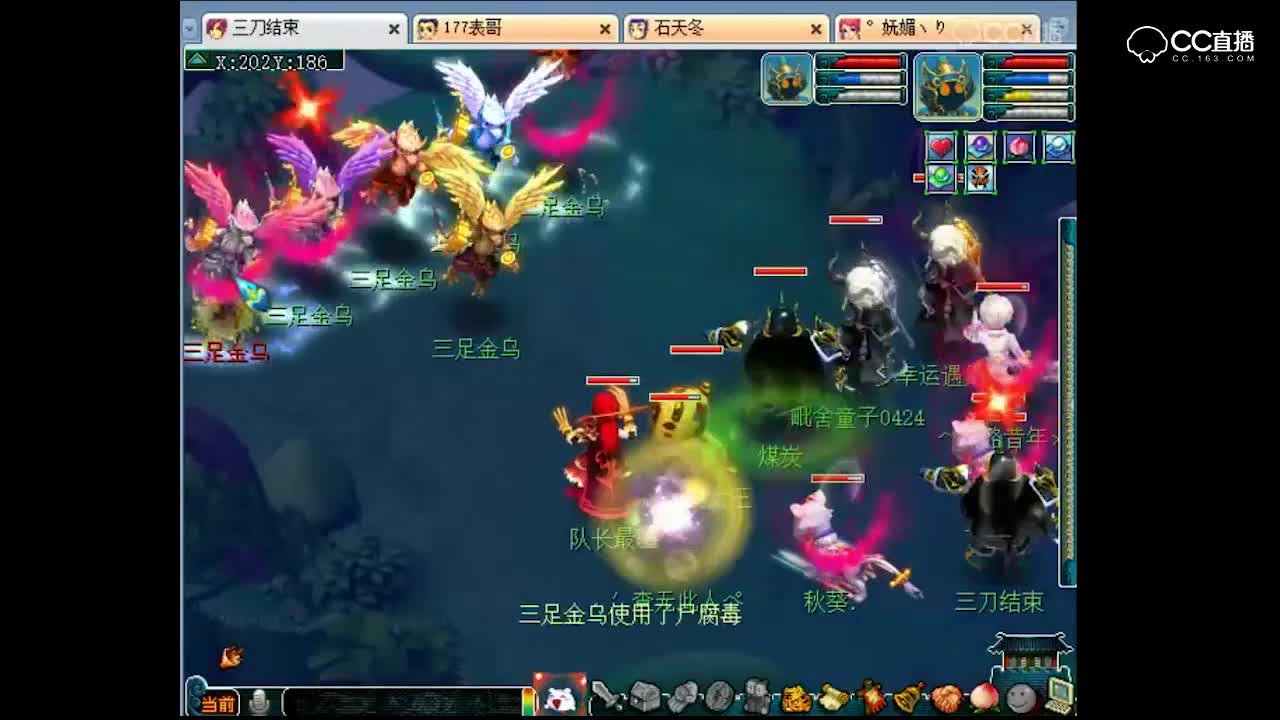 三刀结束化圣