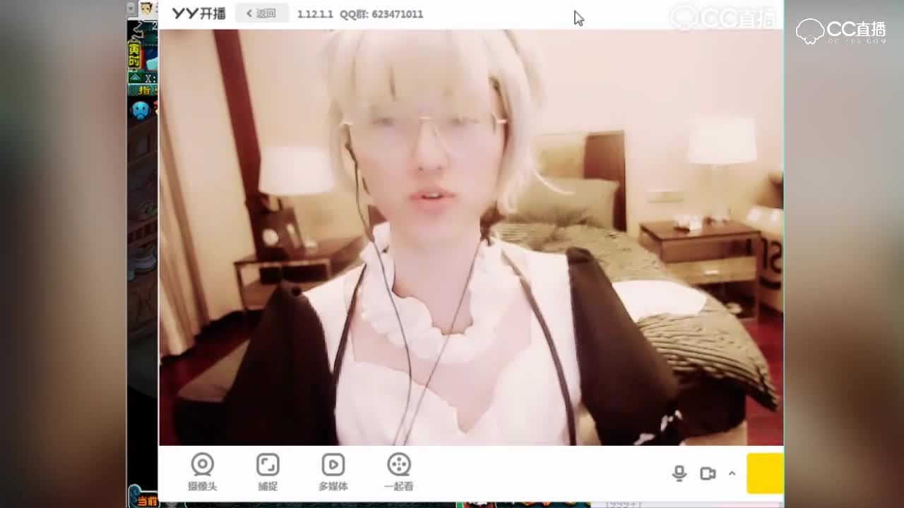 恋街女装-直播剪头发