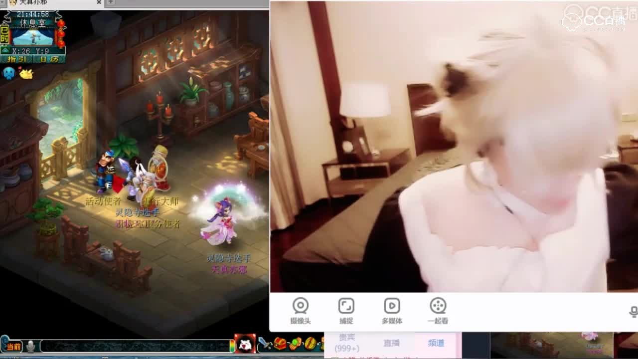 歌泣弹语音怼恋街