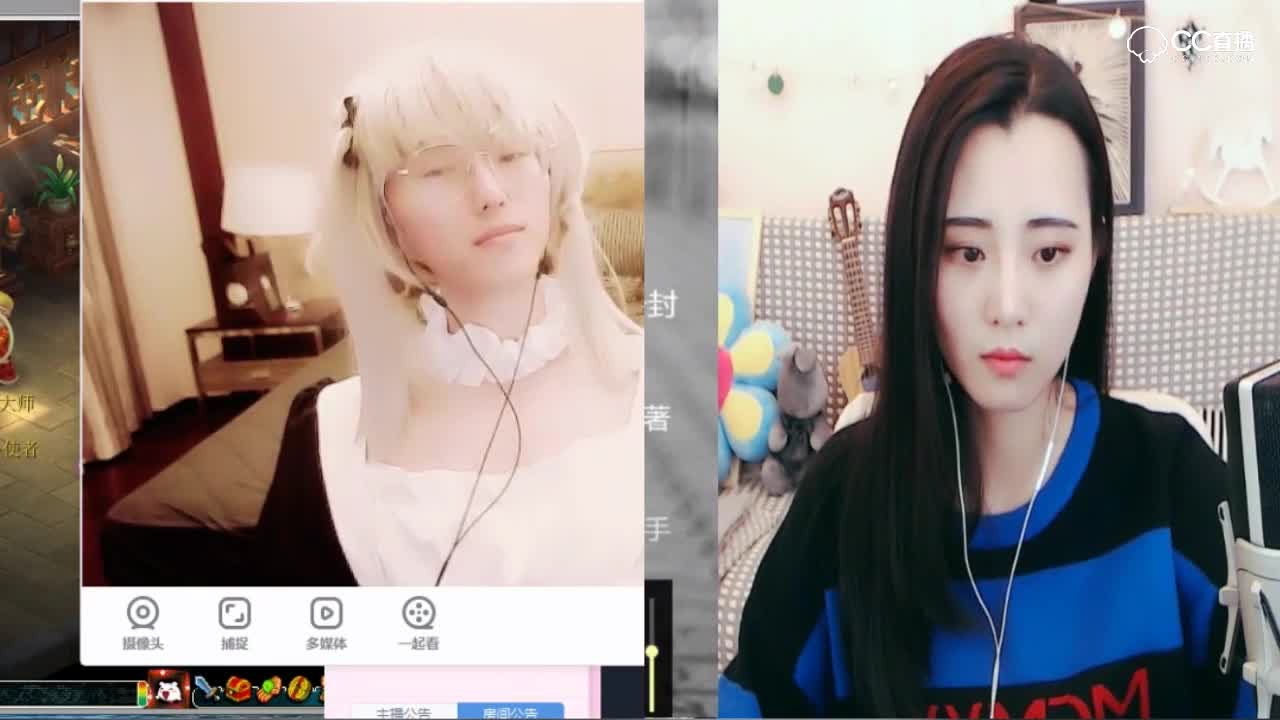 恋街连麦滚刀