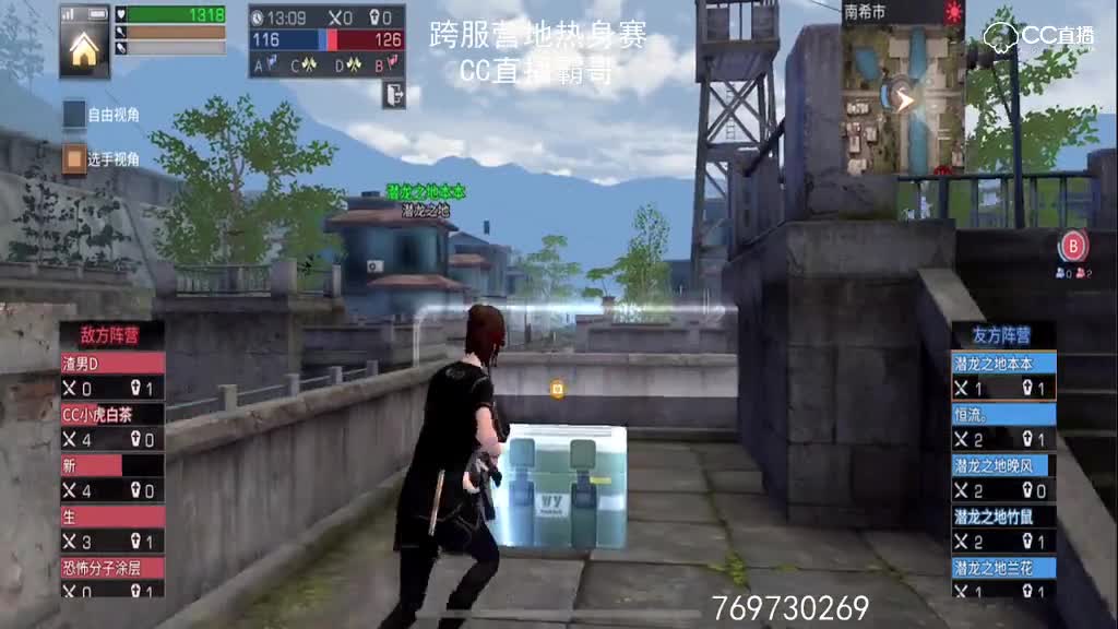 总决赛 潜龙之地VS青源 第三场